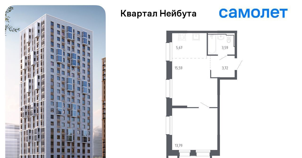 квартира г Владивосток р-н Ленинский ЖК «Квартал Нейбута» 141к/2 фото 1