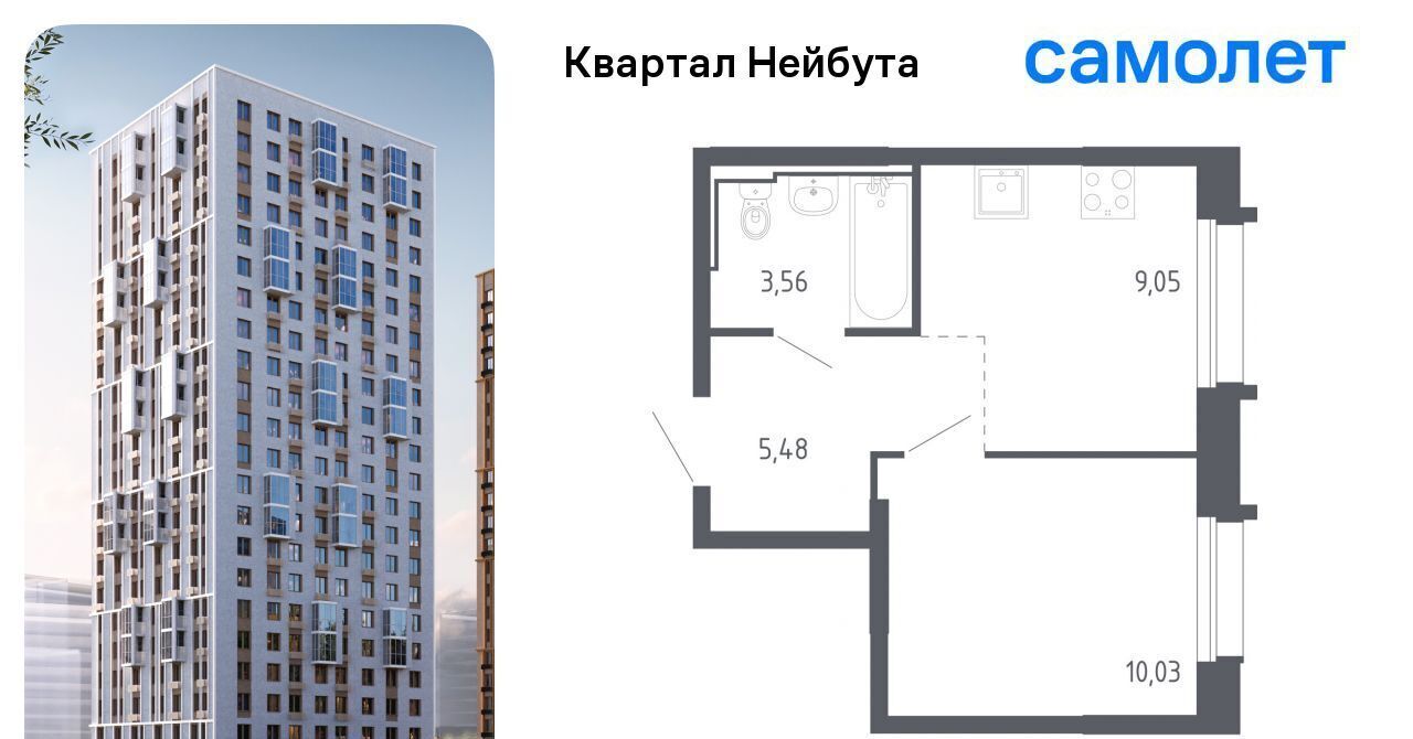 квартира г Владивосток р-н Ленинский ЖК «Квартал Нейбута» 141к/2 фото 1