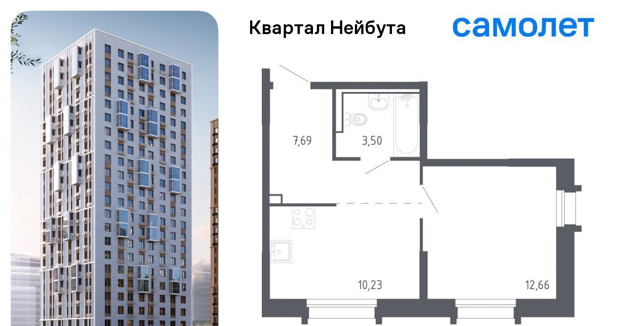 квартира г Владивосток р-н Ленинский ЖК «Квартал Нейбута» 141к/2 фото 1