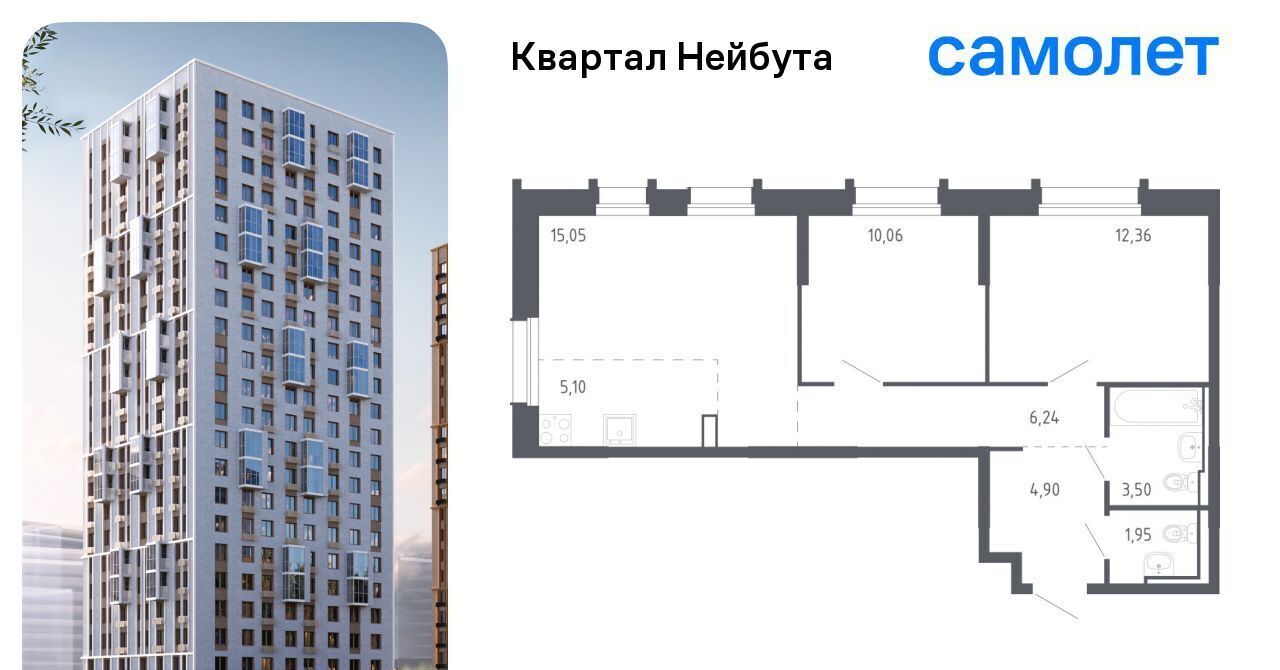 квартира г Владивосток р-н Ленинский ЖК «Квартал Нейбута» фото 1
