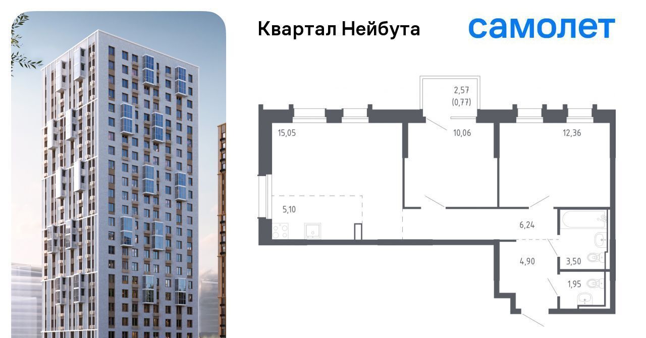 квартира г Владивосток р-н Ленинский ЖК «Квартал Нейбута» фото 1