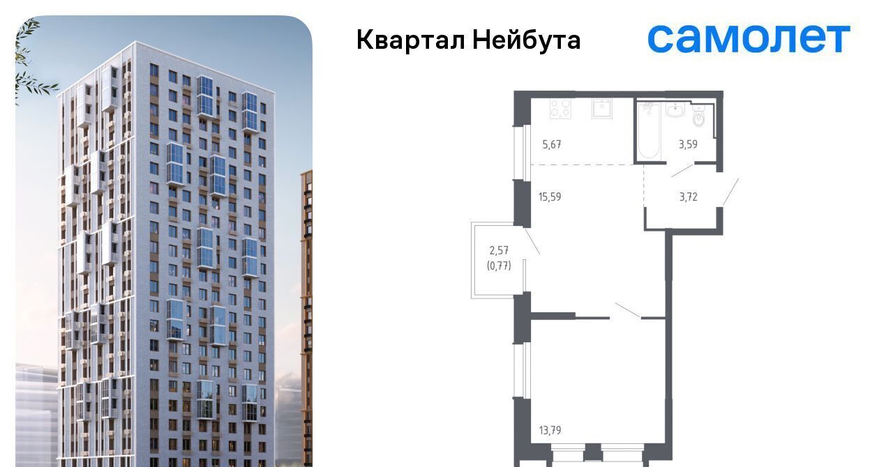 квартира г Владивосток р-н Ленинский ЖК «Квартал Нейбута» фото 1