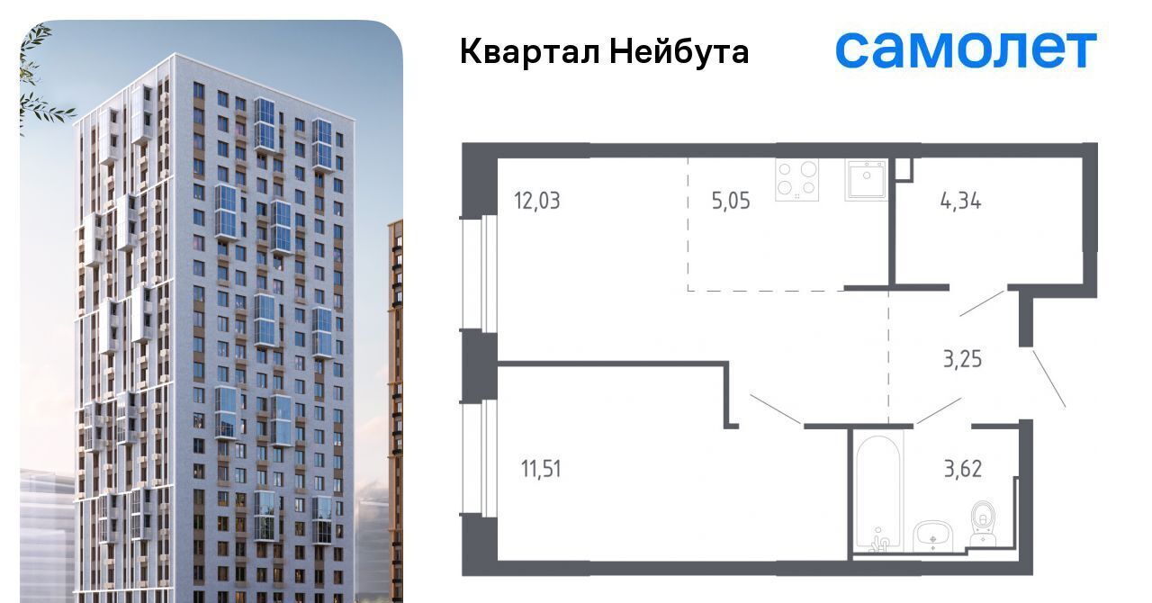квартира г Владивосток р-н Ленинский ЖК «Квартал Нейбута» фото 1