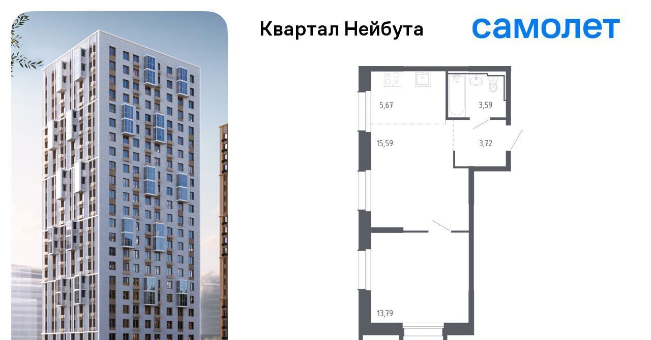 квартира г Владивосток р-н Ленинский ЖК «Квартал Нейбута» фото 1