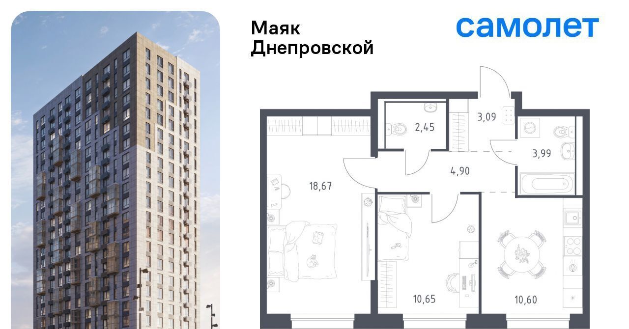 квартира г Владивосток р-н Первореченский ул Днепровская 19 фото 1