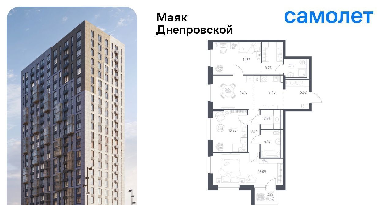 квартира г Владивосток р-н Первореченский ул Днепровская 19 фото 1