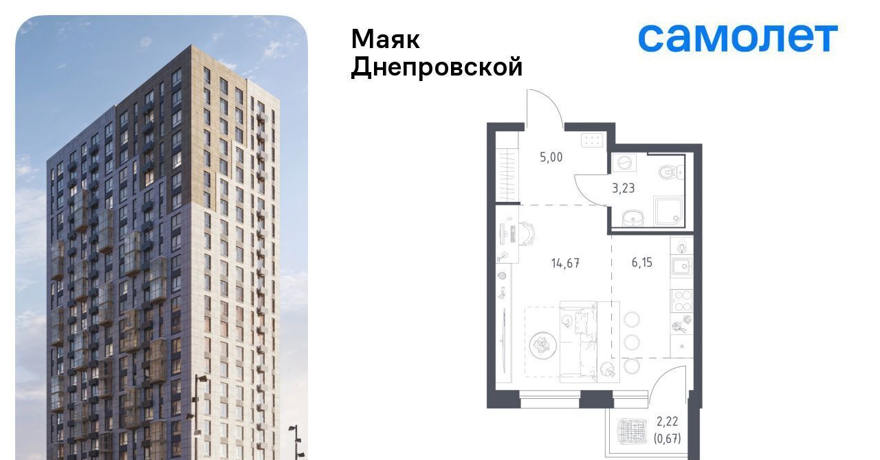 квартира г Владивосток р-н Первореченский ул Днепровская 19 фото 1