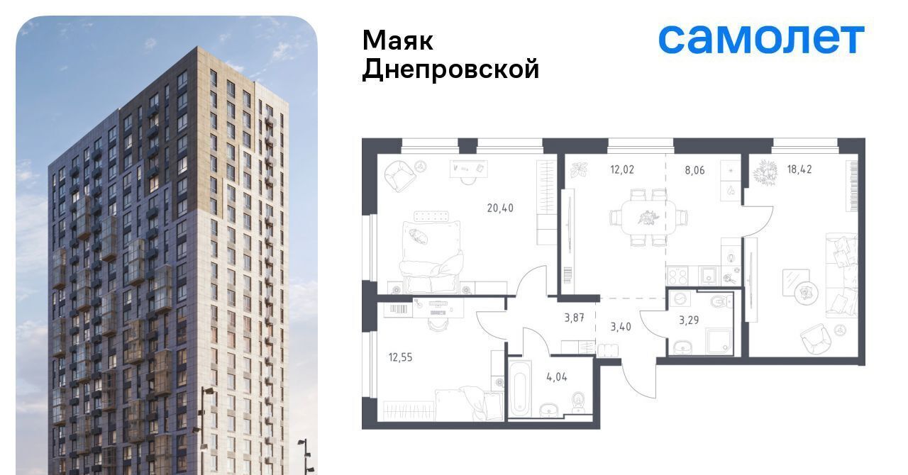 квартира г Владивосток р-н Первореченский ул Днепровская 19 фото 1