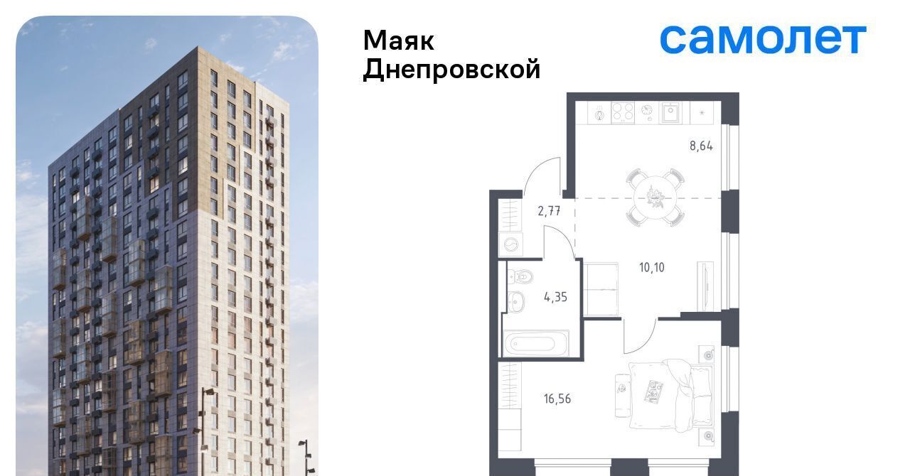 квартира г Владивосток р-н Первореченский ул Днепровская 19 фото 1