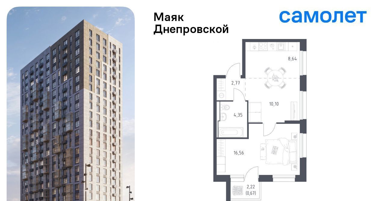 квартира г Владивосток р-н Первореченский ул Днепровская 19 фото 1