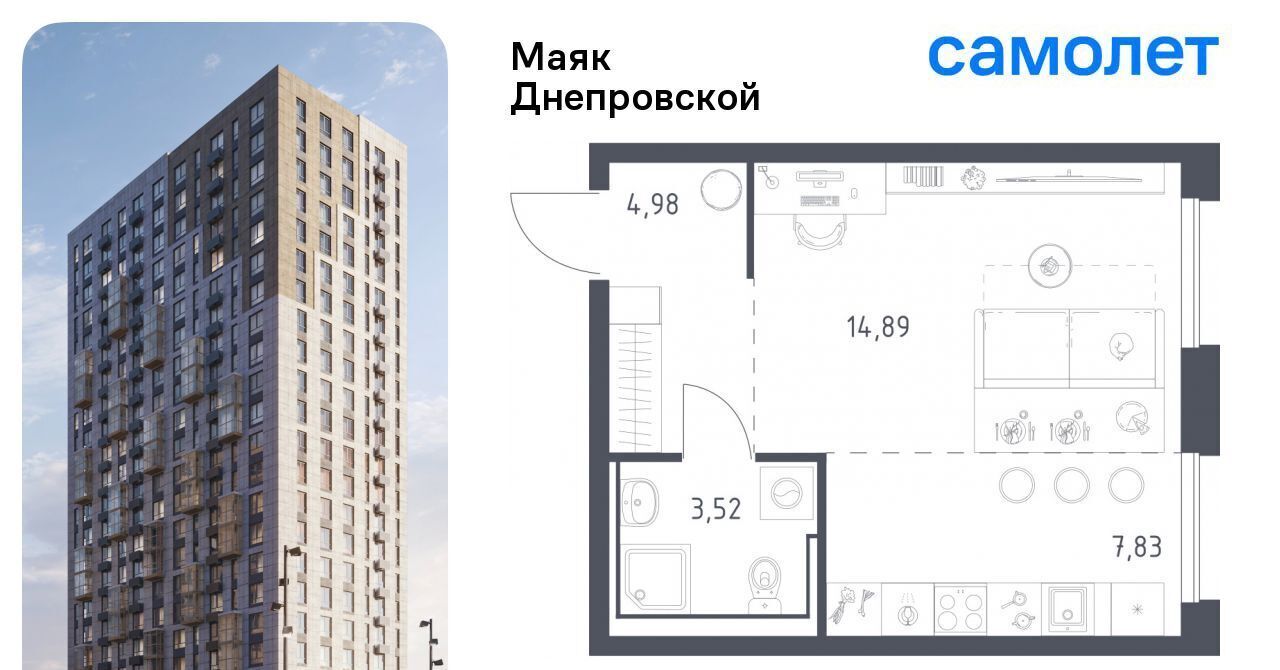 квартира г Владивосток р-н Первореченский ул Днепровская 19 фото 1
