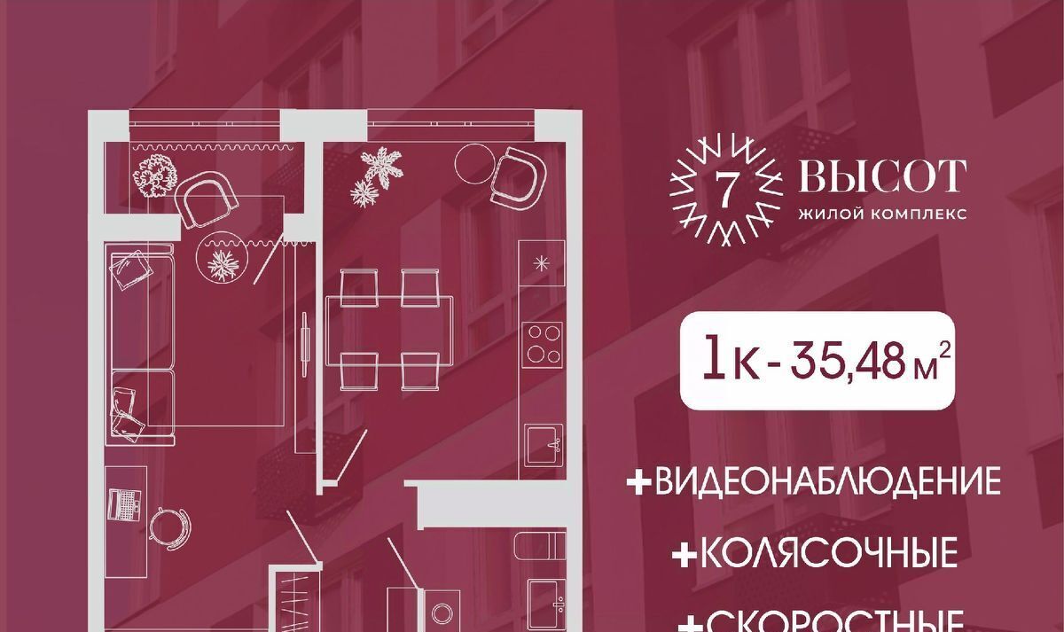 квартира г Кемерово р-н Заводский ул Дружбы 9 фото 1