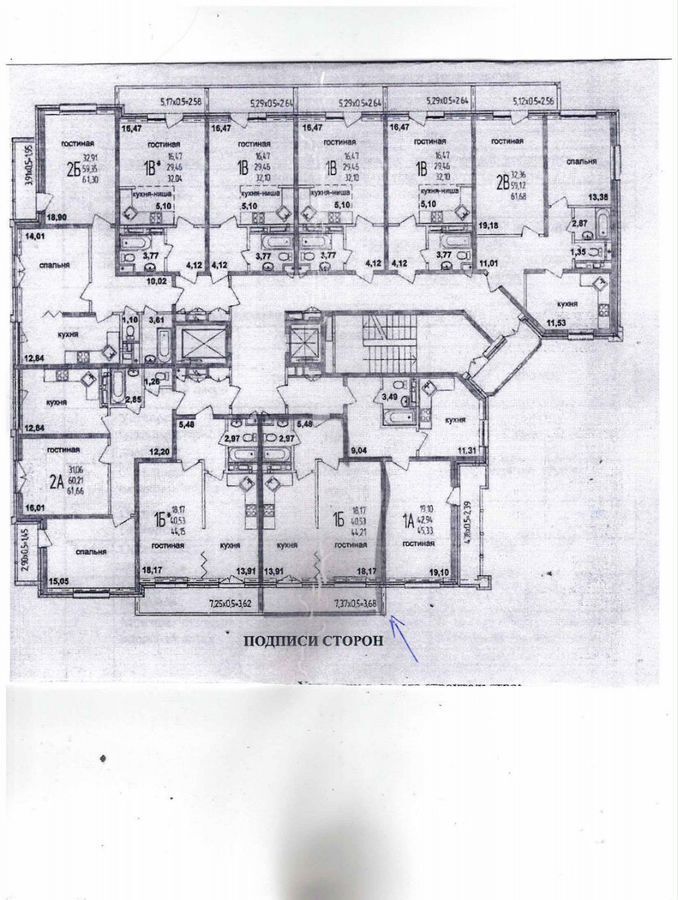 квартира г Краснодар р-н Прикубанский ул им. Шаляпина Ф.И. 30/1 1 ЖК «Жемчужина» фото 1