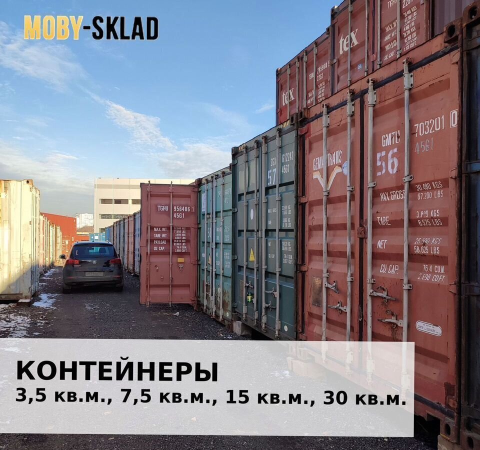 производственные, складские г Москва метро Китай-город Бауманка б-р Покровский 6/20с 2 фото 5