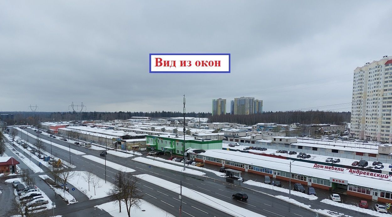 квартира г Зеленоград Зеленоград — Крюково, к 1602 фото 31