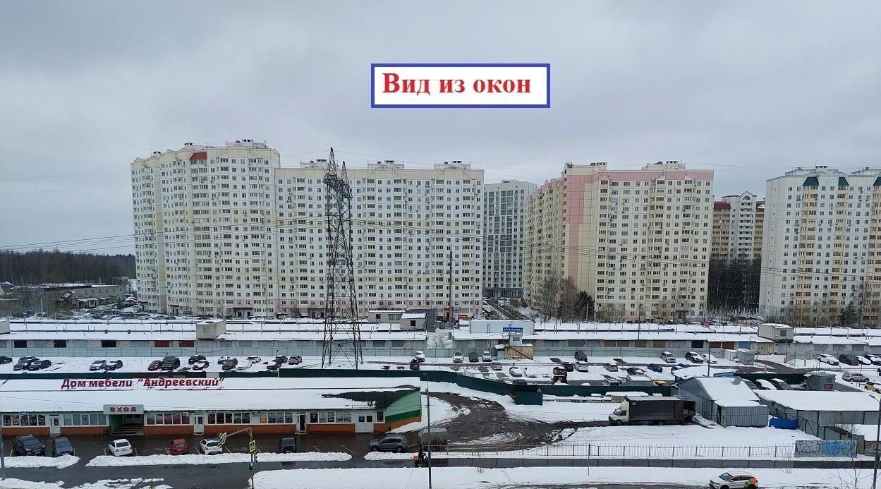 квартира г Зеленоград Зеленоград — Крюково, к 1602 фото 32