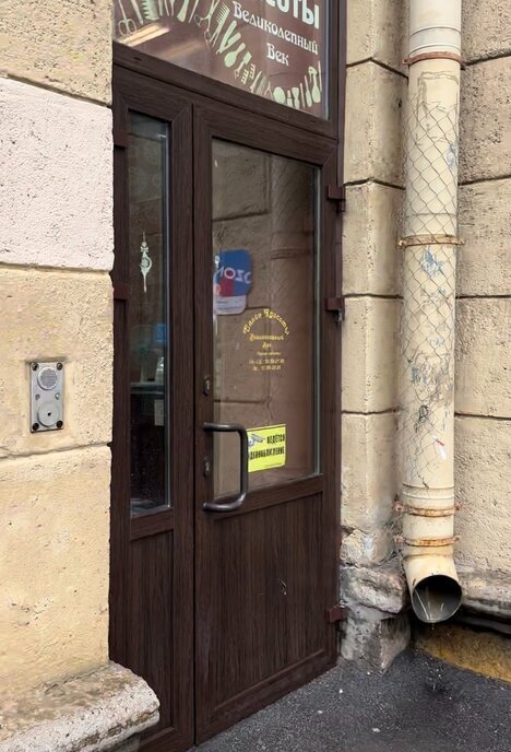 свободного назначения г Санкт-Петербург метро Новочеркасская пр-кт Большеохтинский 13/4к 1 округ Большая Охта фото 1