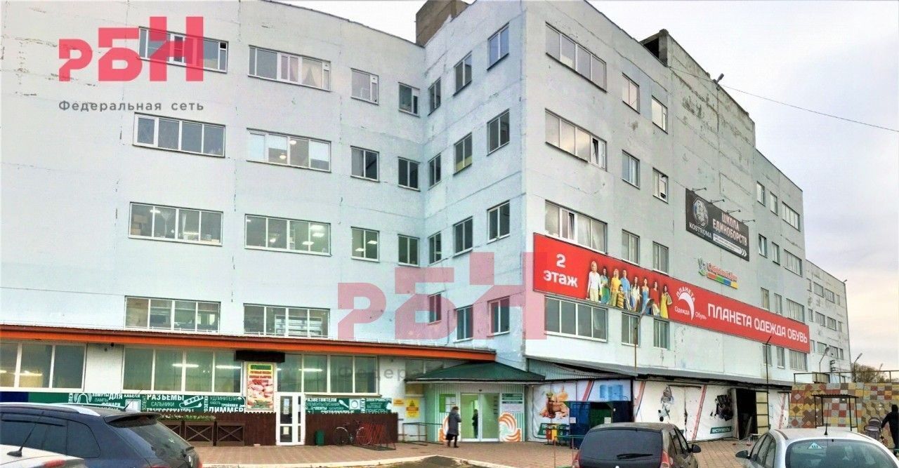 офис г Кострома ул. Разъезд 5-й километр, 13 фото 2