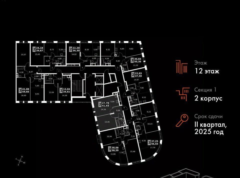 квартира г Москва метро Говорово № 3 кв-л, Движение. Говорово жилой комплекс, к 2 фото 3