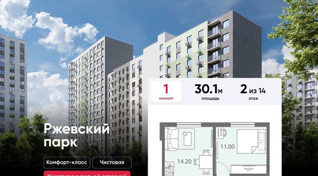 Всеволожское городское поселение, Ладожская фото