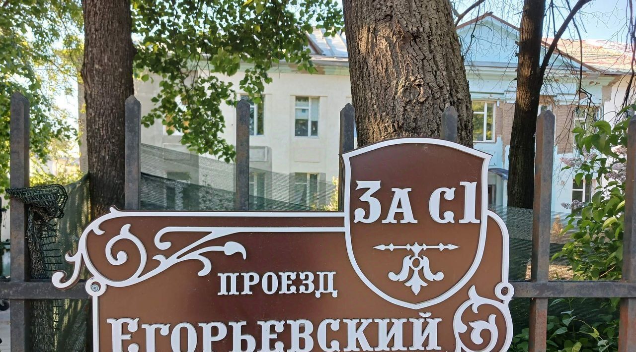 квартира г Москва метро Депо проезд Егорьевский 3ас/1 фото 17