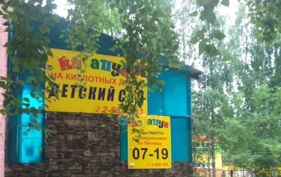 офис г Пермь р-н Орджоникидзевский ул Уссурийская 15 фото 23