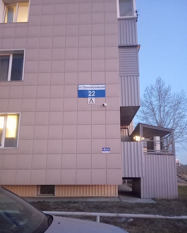 квартира г Бийск АБ район ул Социалистическая 22 фото 9