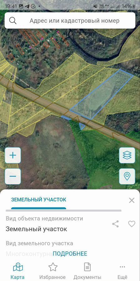 земля р-н Торжокский д Измайлово Торжок фото 3