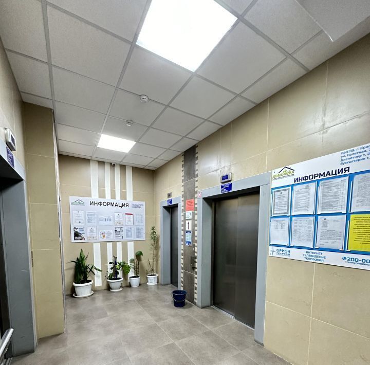 квартира г Красноярск р-н Советский ул Взлетная 7д фото 13