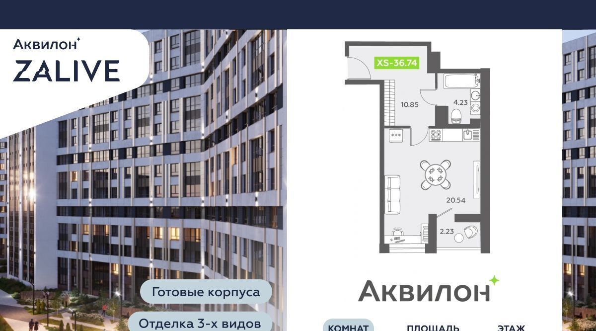 квартира г Санкт-Петербург метро Приморская б-р Головнина 6к/1 округ Гавань фото 1