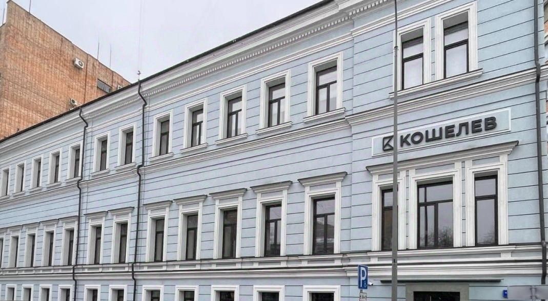 офис г Москва метро Парк культуры пер Несвижский 3 муниципальный округ Хамовники фото 2
