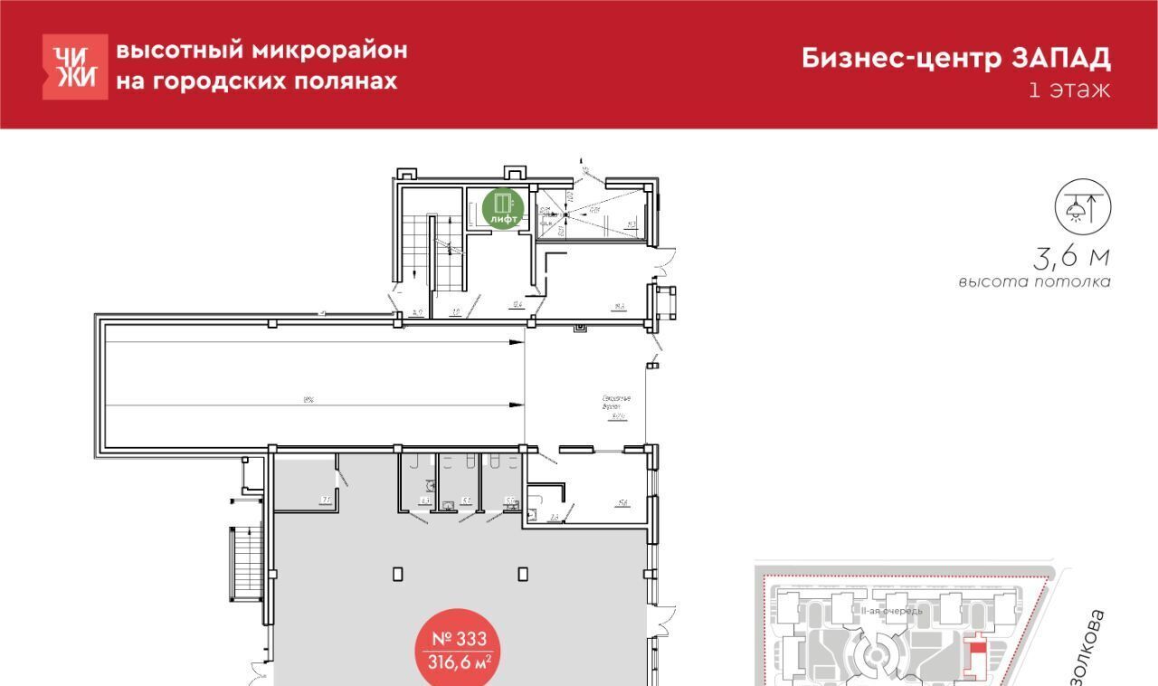 офис г Красноярск р-н Центральный ул Петра Подзолкова 15бк/3 фото 5