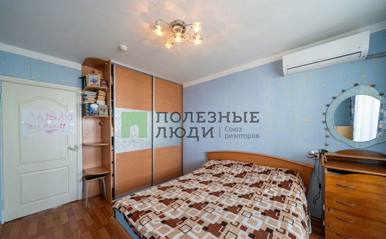 квартира г Хабаровск р-н Индустриальный ул Морозова Павла Леонтьевича 94 фото 16