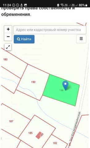 ул З.Космодемьянской фото