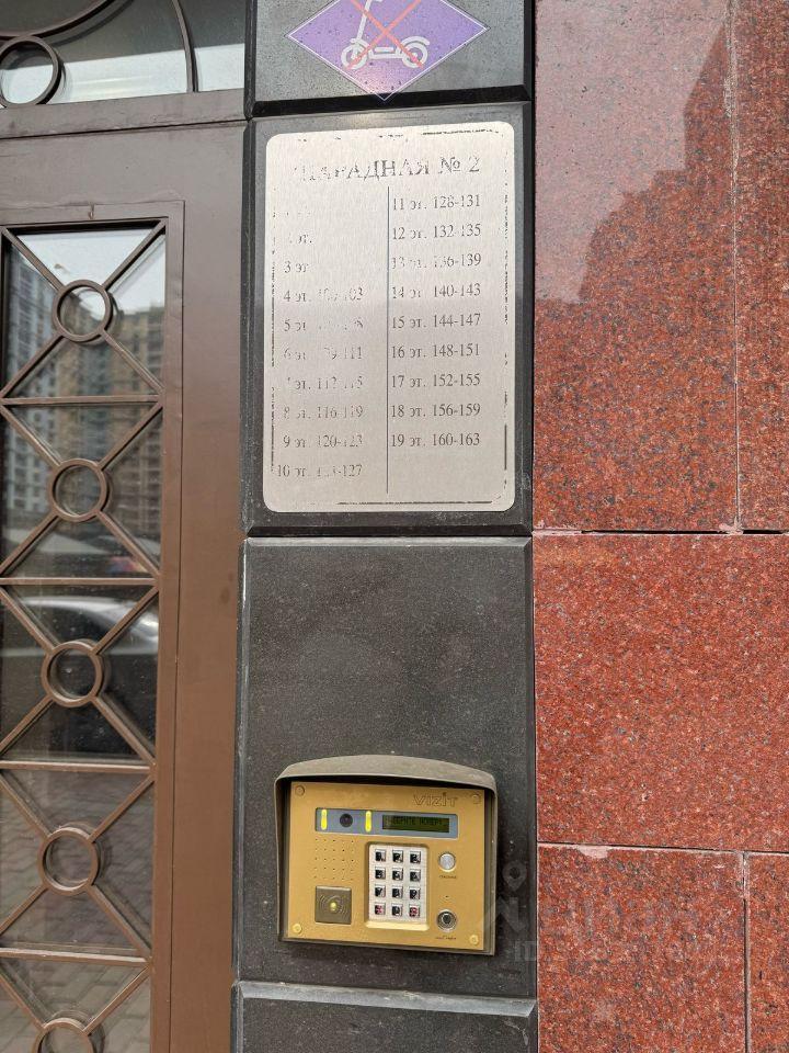 квартира г Санкт-Петербург пр-кт Московский 73/5 ЖК «Времена года» Ленинградская область фото 1
