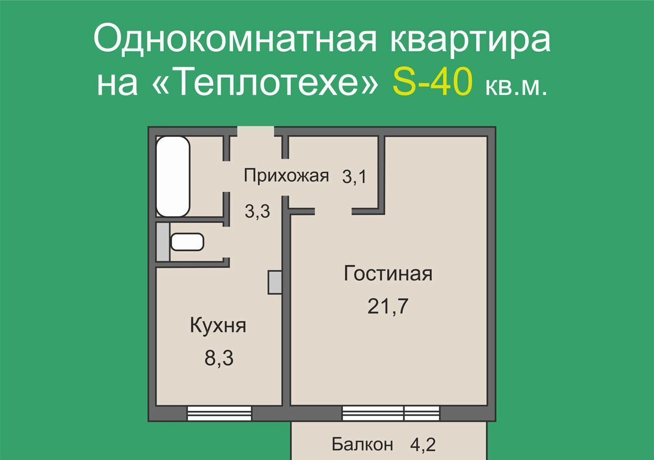 квартира г Челябинск р-н Калининский пр-кт Победы 155а фото 22