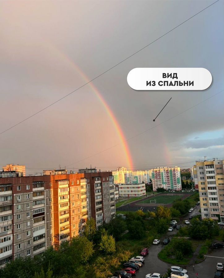 квартира г Магнитогорск р-н Орджоникидзевский ул 50-летия Магнитки 35 фото 12