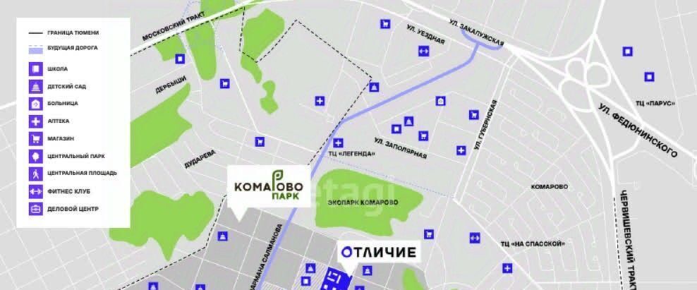 квартира г Тюмень р-н Калининский ЖК «Отличие» фото 11