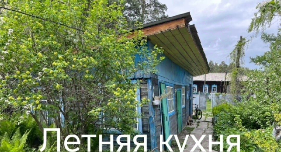 дом р-н Зональный с Соколово ул Береговая 12а фото 8