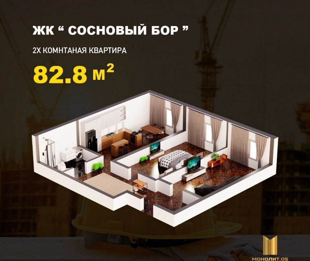 квартира г Махачкала Новые Тарки Еловая ул., 11 фото 4