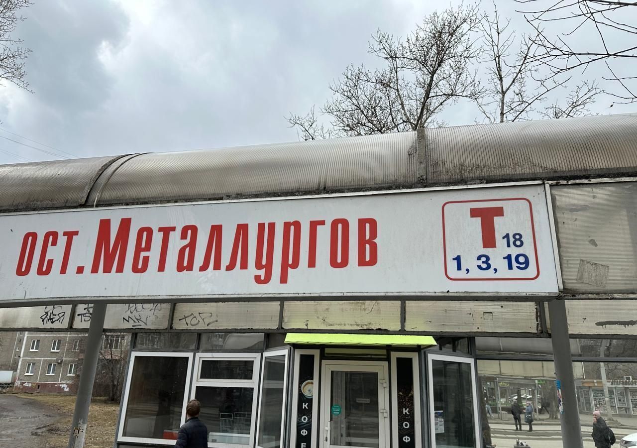 свободного назначения г Екатеринбург р-н Верх-Исетский ул Викулова 46 фото 2