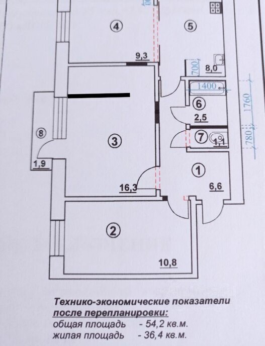 квартира г Саратов р-н Волжский ул Московская 10 фото 1