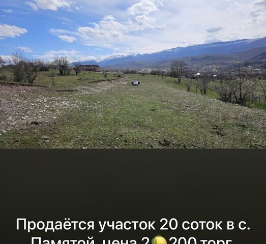 с Памятой Памятойское сельское поселение, Старые Атаги фото
