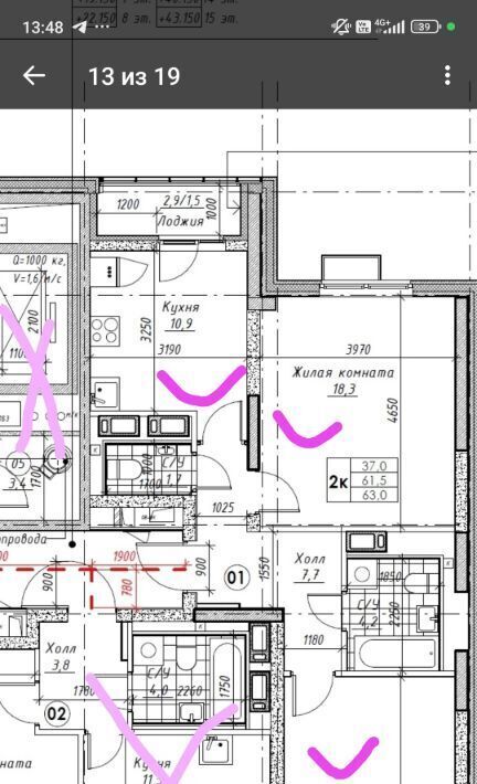 квартира г Москва ул 3-я Соколиной Горы 9 Шоссе Энтузиастов фото 10