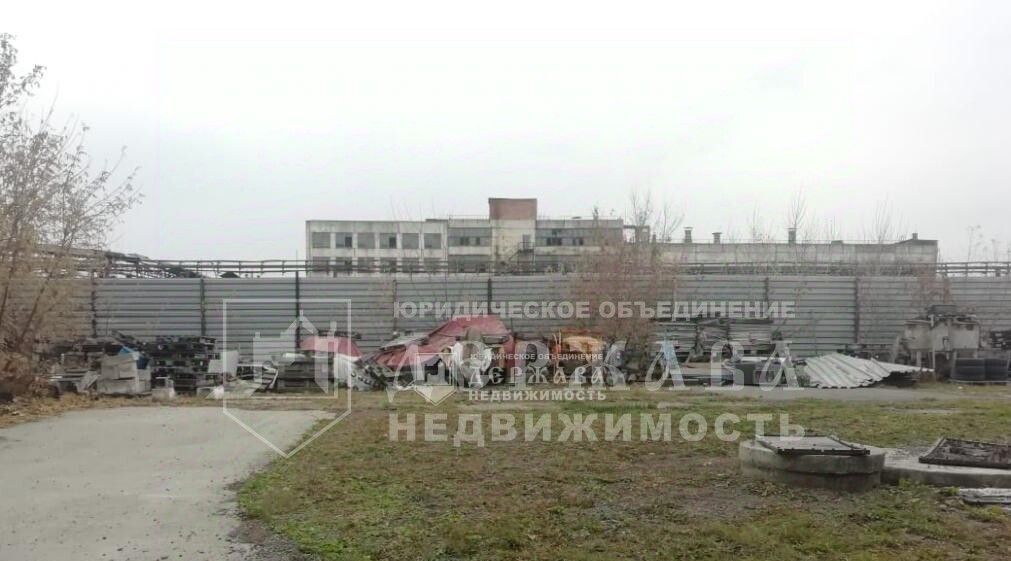 свободного назначения г Кемерово р-н Заводский ул Карболитовская 1 фото 14