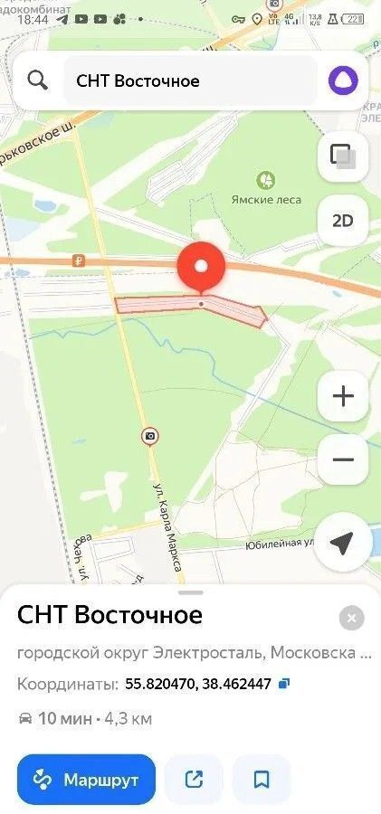 дом г Электросталь ул Карла Маркса 39 км, Горьковское шоссе фото 6