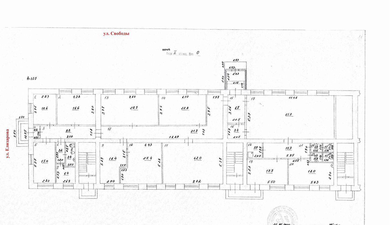свободного назначения г Самара р-н Кировский Юнгородок ул Свободы 192 фото 15