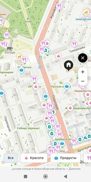 квартира г Новосибирск р-н Заельцовский Заельцовская ул Плановая 60а фото 4