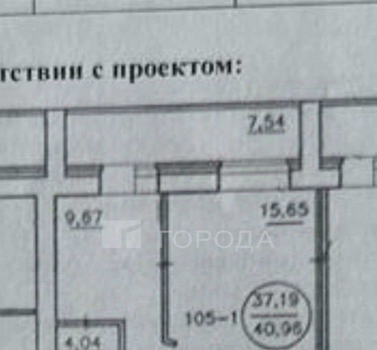 квартира г Новосибирск ул Титова 253/7 Площадь Маркса фото 2
