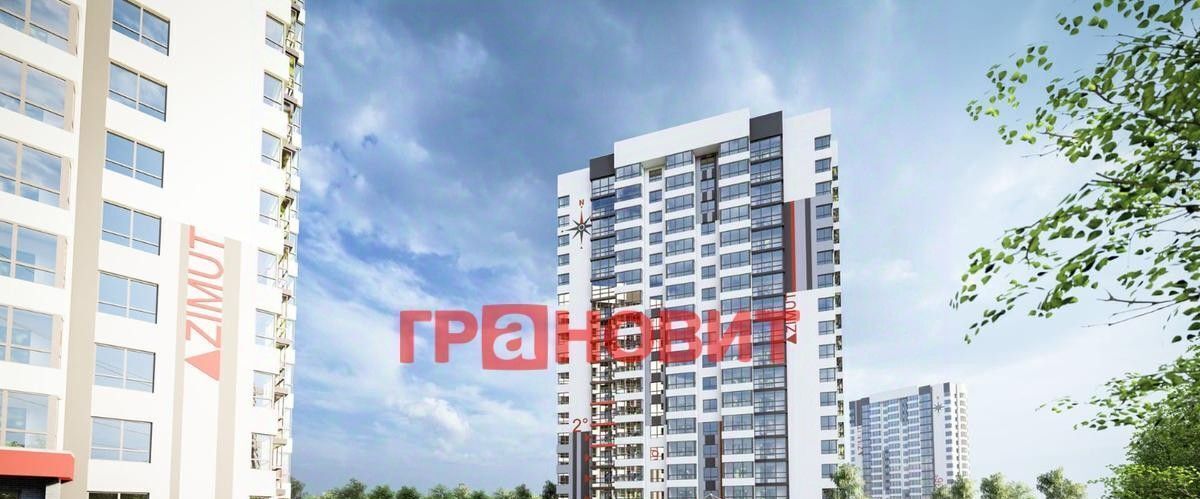 квартира г Новосибирск ул Связистов 162/1 Площадь Маркса фото 8